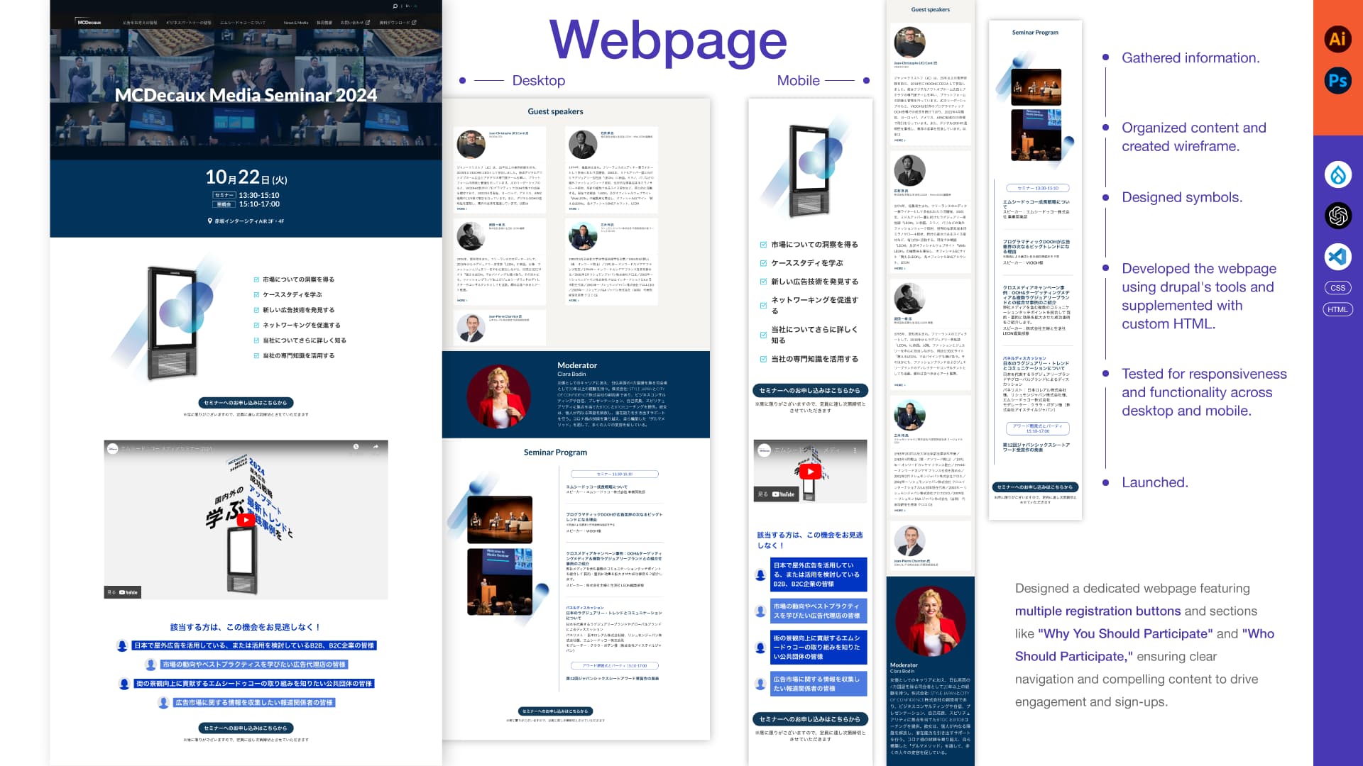 Portfolio image 7