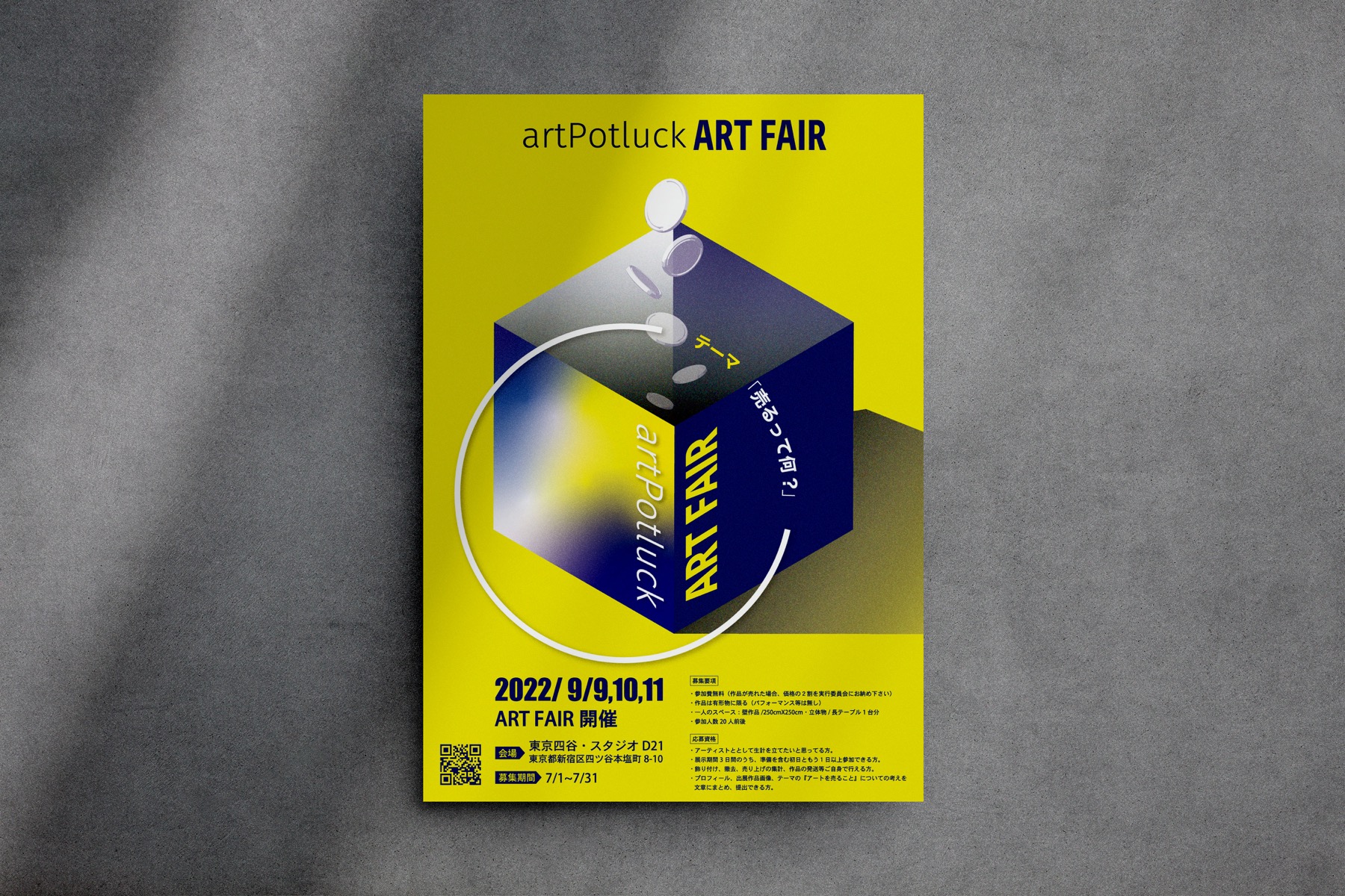 Cultural Event Poster Design full poster