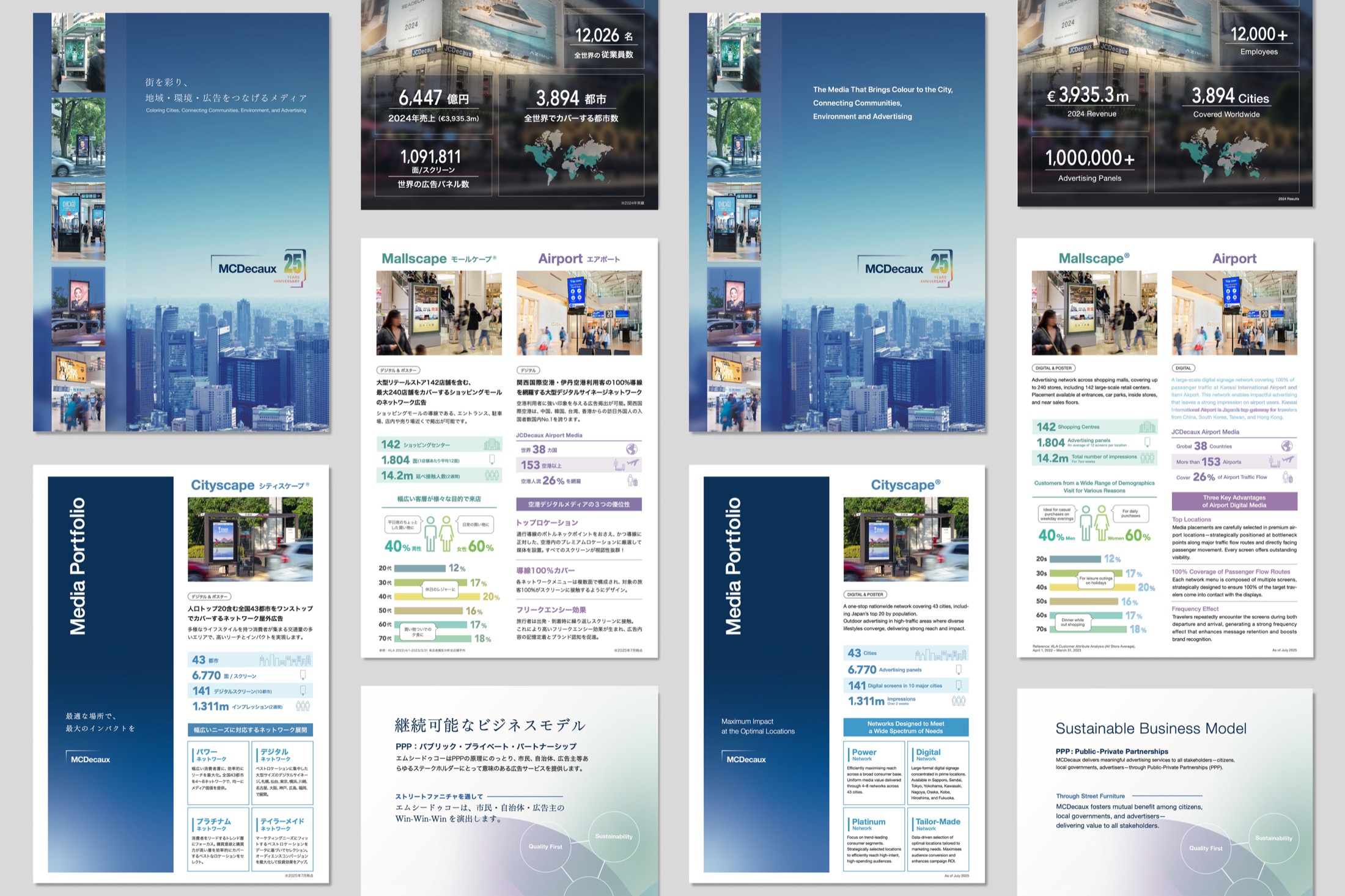 MCDecaux corporate brand materials arranged as a clean printed and digital system